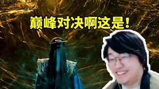 树叶看韩立和南陇侯元婴神识对轰当场看呆：巅峰对决啊这是！