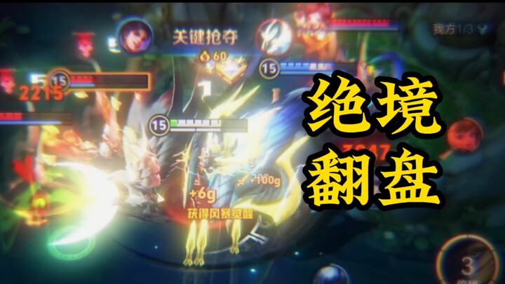 Kata “tidak mungkin” itu, kamu terlalu sering mengatakannya!