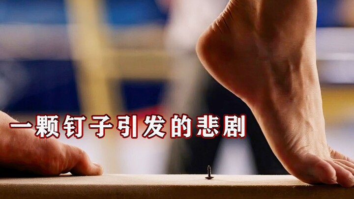 Vận động viên thể dục dụng cụ vô tình dẫm phải đinh, gây ra một loạt bi kịch!