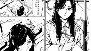 2024年新星杯获奖漫画《平行相遇的最短距离》