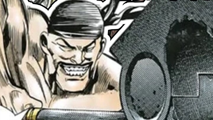 The Ultimate Insult Chaoshan Dialect Dubbing [The Legend of Chaoshan Heroes: The Sea Tiger Chapter]