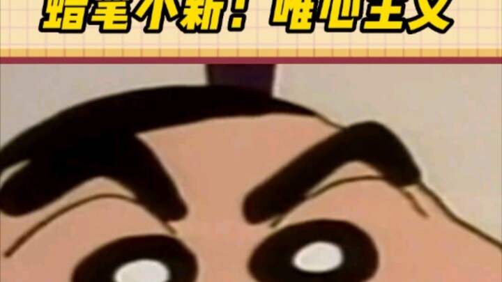 这辈子好想这么刻薄的活一次！