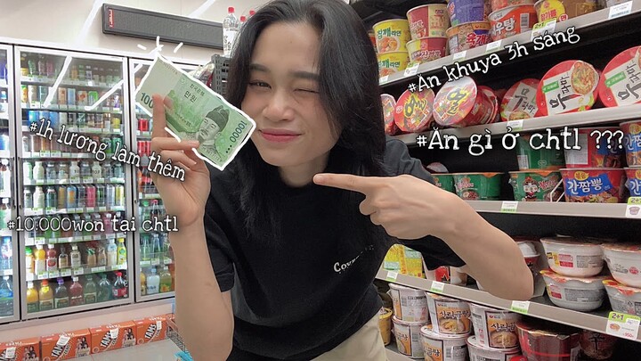 ĂN ĐÊM VỚI TIỀN LƯƠNG 1H LÀM THÊM TẠI CỬA HÀNG TIỆN LỢI 🍘🍜🥤