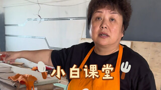 How is Mrs. Chang, who was once mistakenly regarded as a "swindler"?