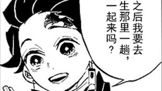 Penjelasan Detail Manga Kimetsu no Yaiba Chapter 136: Tanjiro Menyelesaikan Pelatihan Sembilan Pin, 