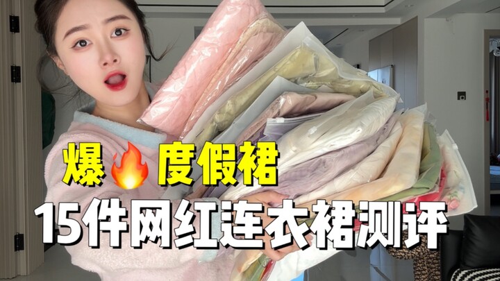 Begini Tampilan Orang Biasa Pakai Model Serupa Selebgram! Tanpa Filter Aku Panik… Ulasan 15 Gaun Lib