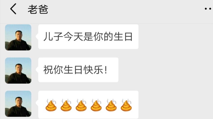 Suggestion: A Father Who Truly Understands Your Heart