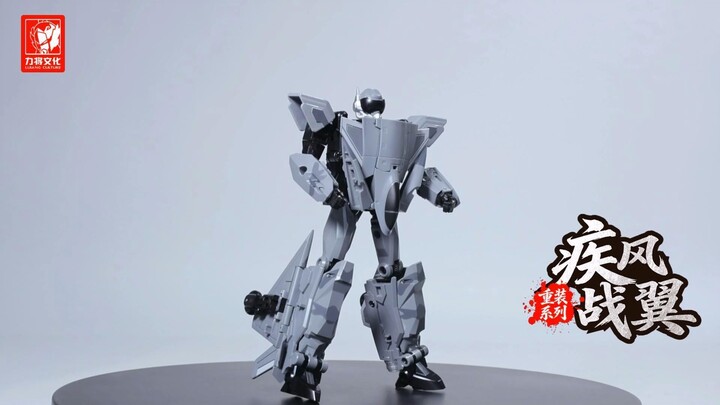 The tutorial of Jet Aircraft Swift Wing Mecha