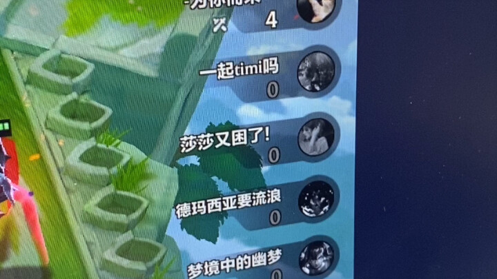 "Mind Games While Playing Chess"