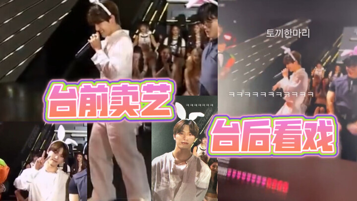 【seventeen】Cả đời này tôi thích nhất là xem đồng đội bị mất mặt