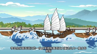 《朕可是忠臣啊》第162集：大船吃小船 #原创动画 #二次元 #沙雕动画