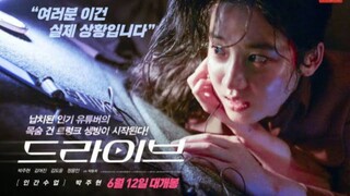 Movie: Drive (2024)  [ Sub Indo ]