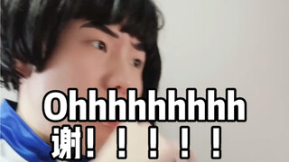 最爽瞬间 眼瞎篇
