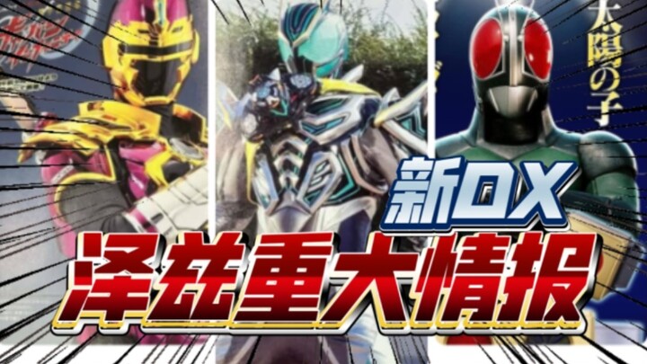 ZZZ Zeztz Order’s Armor-Up System Outclasses Calamity? Ninja Kabuto’s Magnetic Lightning Arrow! Blac