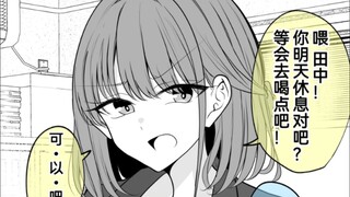 下班后美人上司强行拉去喝酒但是酒后撒娇的样子真是欲罢不能