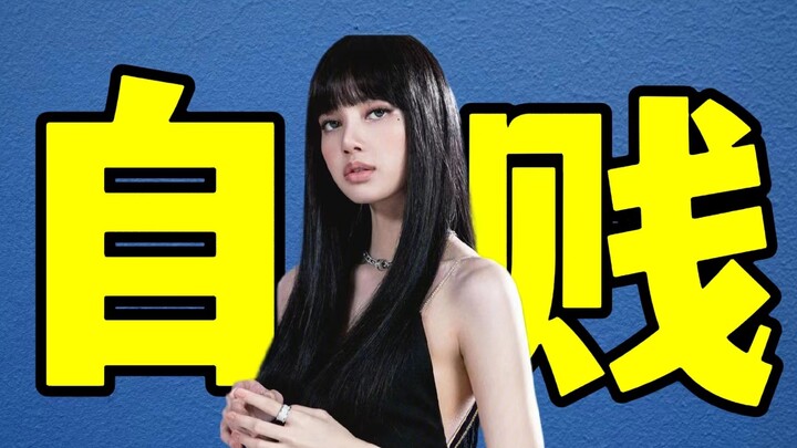 [Đăng lại] Lisa có bị điều khiển trong màn trình diễn Crazy Horse không? Tác động tiêu cực của màn t