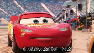 三辆车的传承
