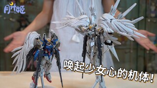 两分钟看万代GFFMC飞翼白雪姬 VS 无尽的华尔兹