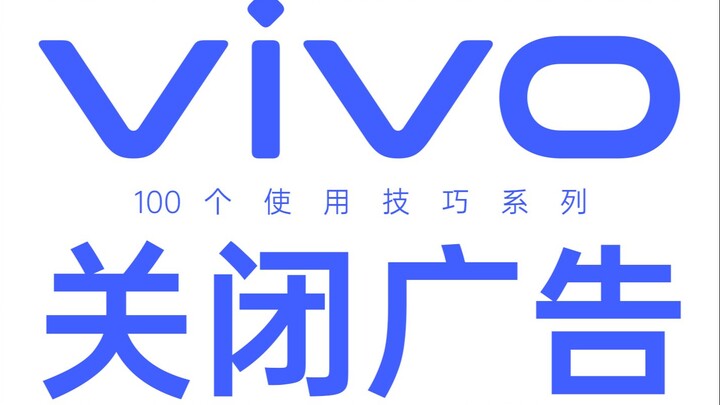 Jangan berkedip! Langsung aja diajari cara matiin semua iklan di ponsel Vivo dalam satu kali tarikan