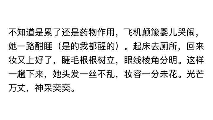 What does it take for a girl to be truly refined?