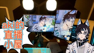 aki：犬夜叉狂魔可不是白叫的