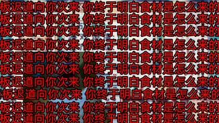 “沙威玛传奇”事件2.0