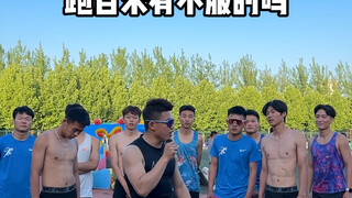 Thử thách 100 mét, không phục thì cứ làm luôn!