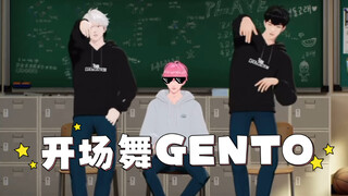 مقطع مترجم للغة الصينية من PLAVE (مزيف) | رقصة الافتتاح لخط الرقص GENTO | البث المباشر الخاص بي به ص