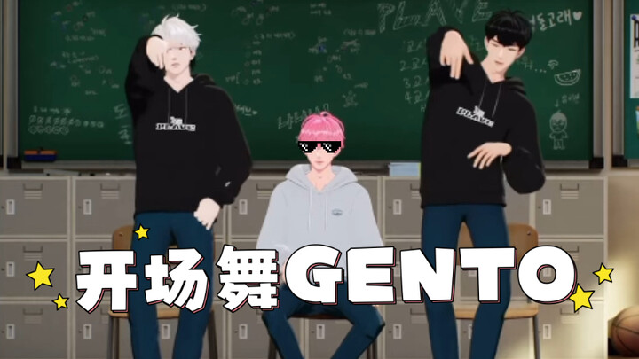 مقطع مترجم للغة الصينية من PLAVE (مزيف) | رقصة الافتتاح لخط الرقص GENTO | البث المباشر الخاص بي به ص