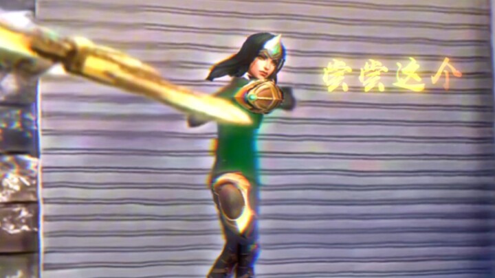 《野生轮子妈》