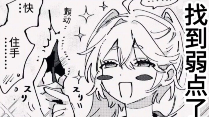 Villain Boss X Magical Girl 4