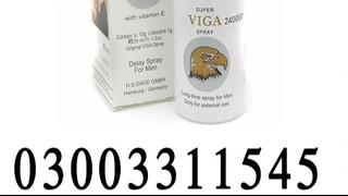 viga delay spray in Shekupura 03003311545