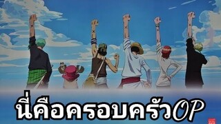 One​piece​bounty​rush​ เรือที่ผมรักที่สุดครับ....