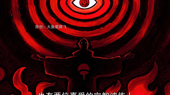 火影忍者：火影中被扉间喜爱的宇智波族人，仅仅只有这两位！