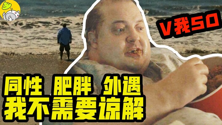 High-Scoring Masterpiece “Whale” Ending Explained: Former Fresh Face Shocks in a 500-Pound Fat Man R