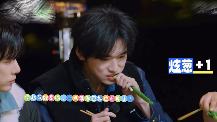 ซัวเสวียน ซัวเสวียน ไม่ได้เรียกผิดจริงๆ ฮ่าๆๆ! มุกแน่นมาก รายการนี้กินข้าวเพลินสุดๆ ดูทั้งเรื่องมีแต