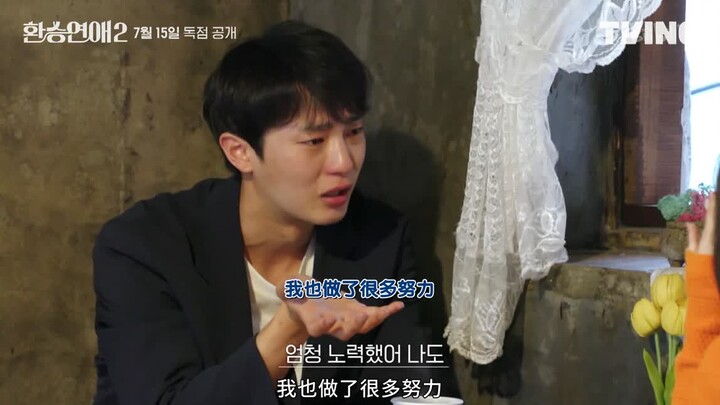 Teaser “Đổi Chuyến Yêu 2”: Cặp đôi trai xinh gái đẹp xuất hiện, màn đấu đá đau tim với người cũ chín