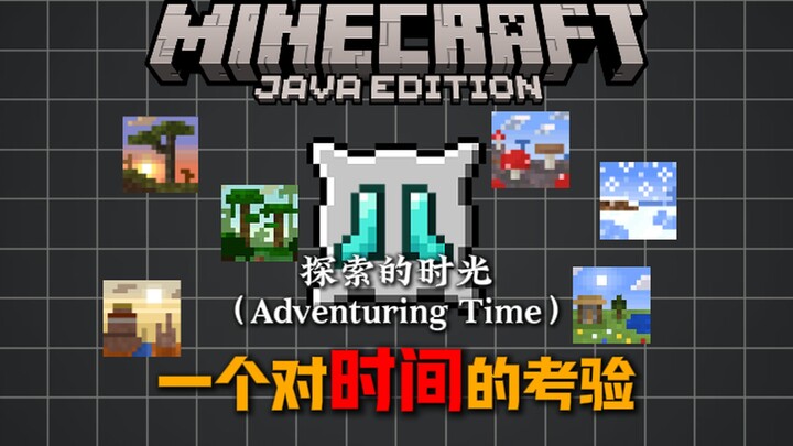 Just how hard is it to complete the most time-consuming Minecraft achievement?!