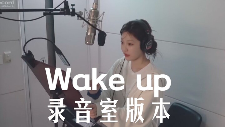 [Ningning of aespa] Studio Live Vocal Version of Solo Track “Wake Up” – No Backing Vocals