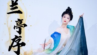 沉浸式观舞！扇子在眼前飞舞啦【兰亭序竖版】