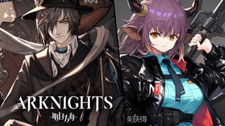 Arknights: Darknights Memoir Sidestory & Phantom's Past Illusion Coming to EN【アークナイツ/明日方舟/명일방주】
