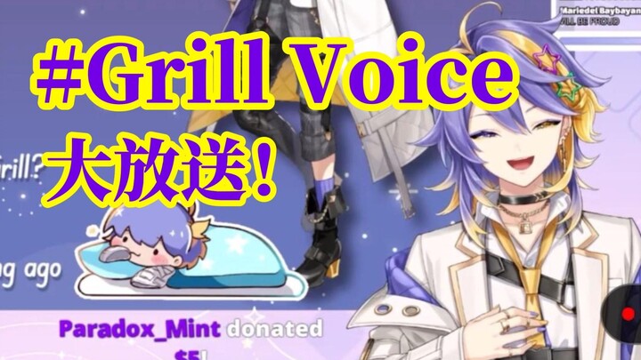 【Aster Arcadia/Cooked】สาวน้อยแจกฟรี! | 【DEBUT STREAM】ขอพรจากดาว! ✰0725 จัดส่งครั้งแรก