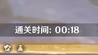 队友：你赶着下线？