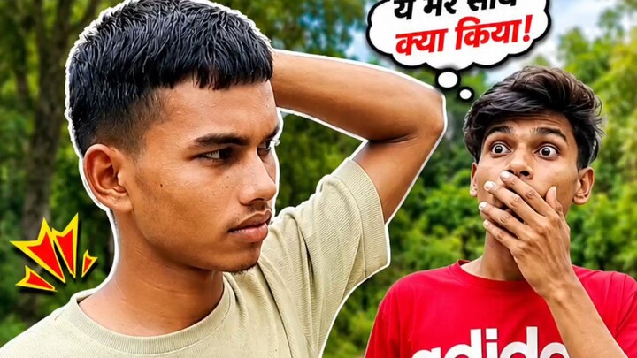 “हँसी निकल गई 😂 | Comedy”
