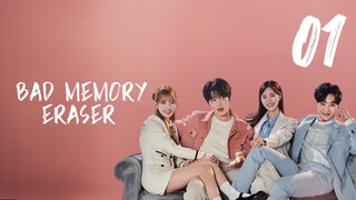 🇰🇷EP. 1 BAD MEMORY ERASER | HD 1080P | English Sub | Comedy/Romance/Drama