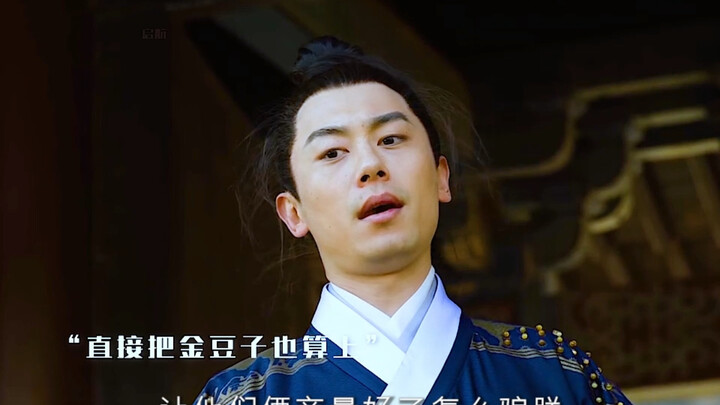 “Tong Wandou’s two moves are pretty arrogant!”