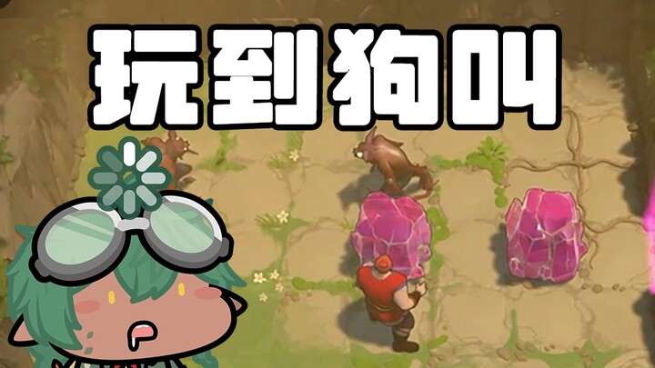 Đây là đẩy hộp hay đẩy não cá sấu, tôi cũng không rõ