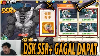 🔥🔥KETIKA TYDACK GACHA DEEP SEA KING SSR+!! BEGINILAH META BULAN DEPAN! - ONE PUNCH MAN The Strongest