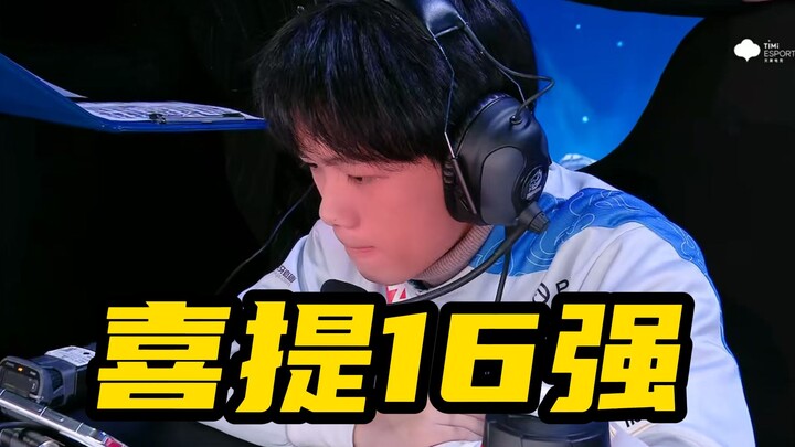 TTG Makes History but Gets a 0-3 Shutout by K甲! How Absurd Was This Match That Left Coach Qingqing i