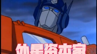 塞伯坦资本家6.0！！！！！！！
